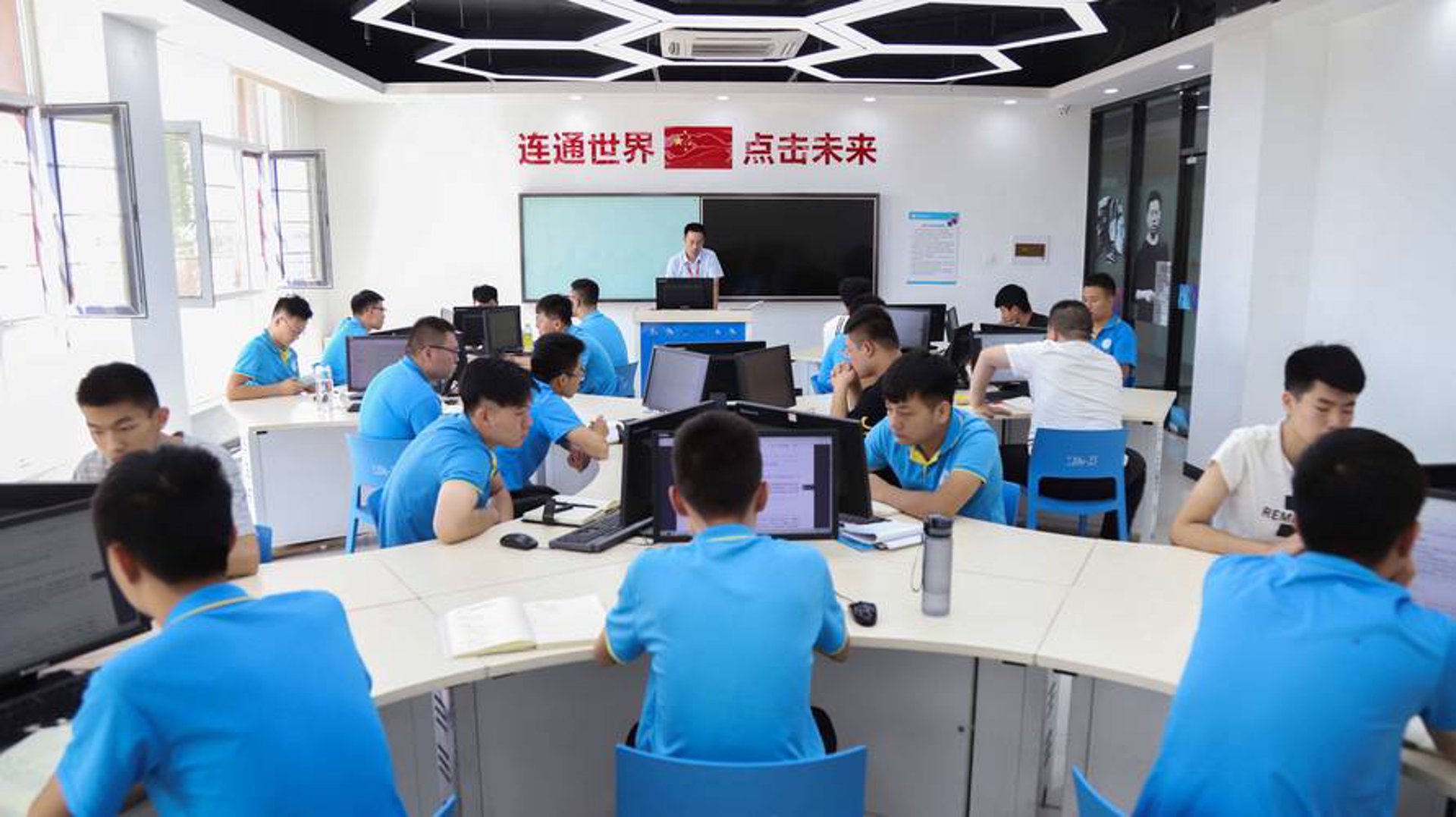 蓝诗网络科技